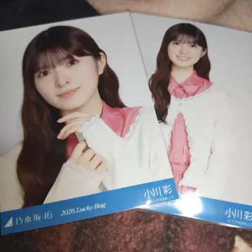 노기자카46 오가와 아야 Lucky bag 셔츠 원피스 브로마이드