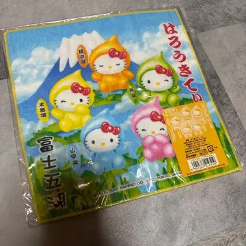 헬로키티 후지 5호 한정판 미니 타월 레어
