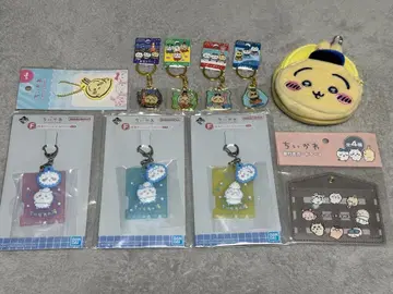 치이카와 키링 모음