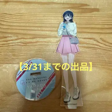 나의 히어로 아카데미아 나의 히로아카 아크릴 스탠드 야마다 안나