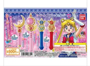 스틱 & 낚싯대 세트 세일러문