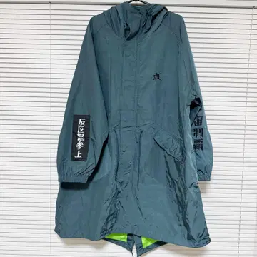 펑크 드렁커스 후드 부착 특공 모즈 코트