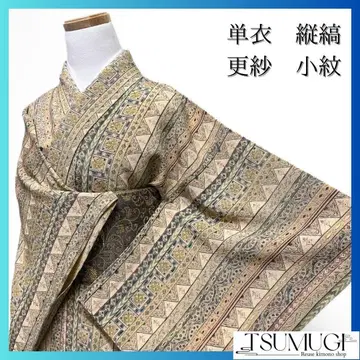 단의 세로 줄무늬 사라사 무늬 당화 무늬 코몬 기모노 105a p