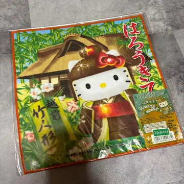 헬로키티 후쿠이현 한정판 푸치 타월 지역 한정 레어