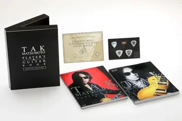 PLAYER'S & GUITAR BOOK SPECIAL EDITION