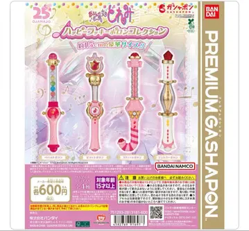 오쟈마녀 도레미 해피 럭키 폴로 컬렉션