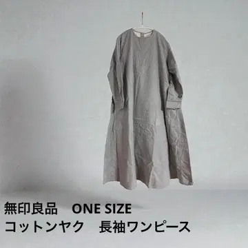 무인양품 MUJI 코튼 야크 긴팔 원피스 라이트 그레이 새상품