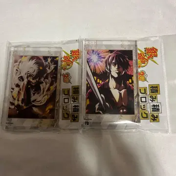 사카타 긴토키 타카스기 신스케 쌓기 블록