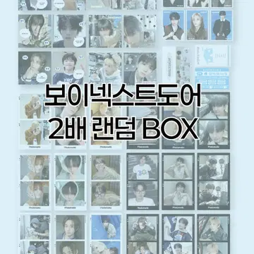 개인결제창 | 팬시/포토카드 | 번개장터 중고거래