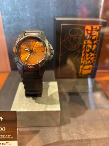 USJ 한정판 주술회전 시계