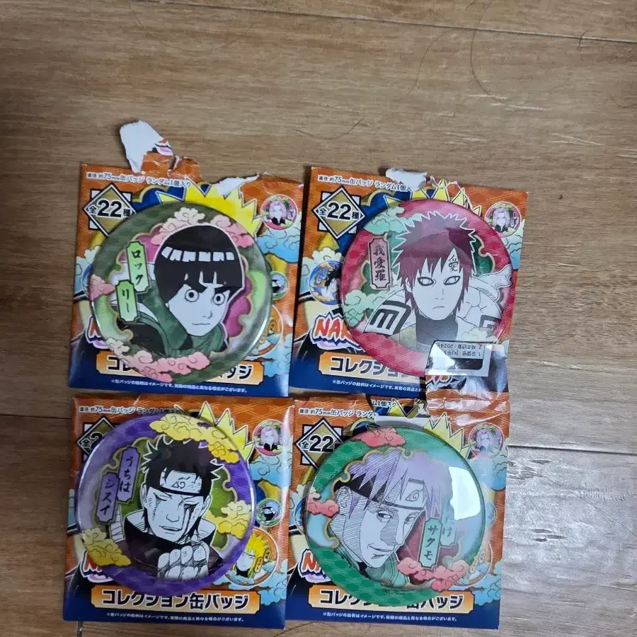 Mattel Shonen Jump's Naruto Sasuke Uchiha 2006 Brand New NARUTO -ナルト- うちは サスケ JUMP SHOP バッジ