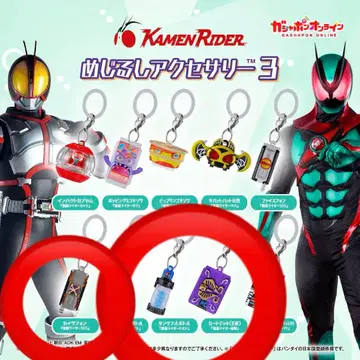 [ 미개봉 ] 가면라이더 3 메지루시 액세서리 세트
