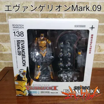 리볼텍 야마구치 에반게리온 신극장판 Q 에반게리온 Mark.09