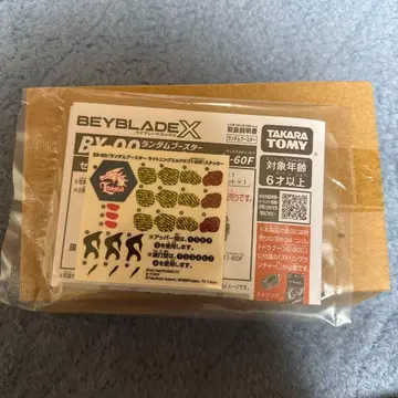 베이블레이드 X 라이트닝 엘드라고 어퍼 타입