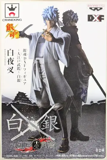 반프레스토 DXF 피규어 대에도무칸 백은 백야차