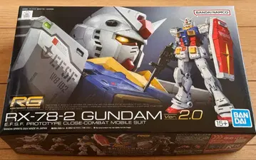 RG 1/144 RX-78-2 건담 Ver. 2.0