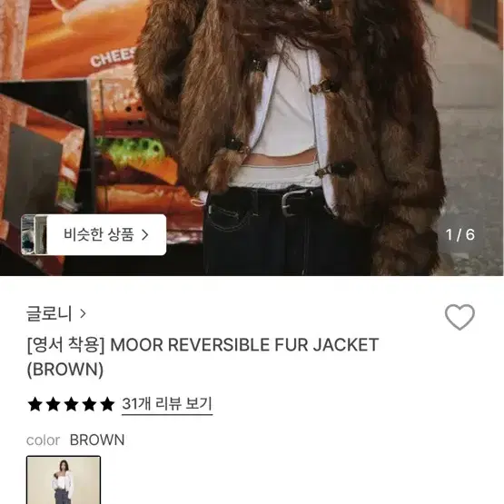 GLOWNY | 글로니 Glowny Reversible Fur Jacket on Bunjang Global Site.