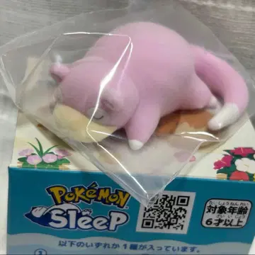 포켓몬 슬립 시안의 모래사장 야돈