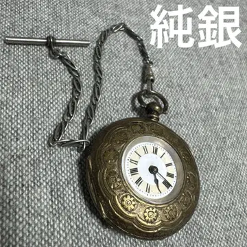 은 견고 앤티크 회중시계