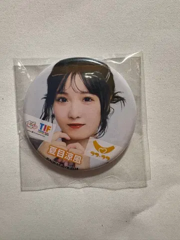 라플라프 나츠메 료후 TIF 2024 가챠 캔뱃지