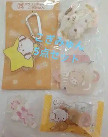 산리오 코기뮨 오마토메 5세트