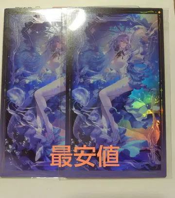 명조 1주년 컬렉션 카드 칸타렐라 2점