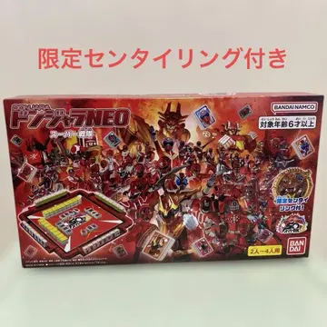 [ 미개봉 ] 돈자라 NEO 슈퍼 전대 한정판 센타이 링 부착 고쥬우쟈