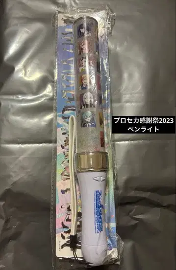 프로세카 감사제 3rd 2023 응원봉