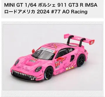 (1점) MINI GT 1/64 포르쉐 911 GT3R #77 2024