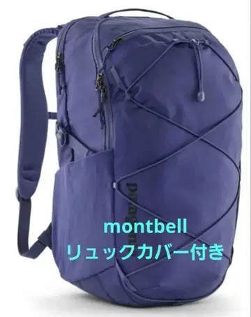 Patagonia 레퓨지오 퍼플 백팩 몽벨 백팩 커버