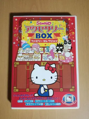 Sanrio 액티비티 BOX