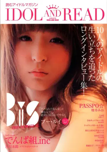 IDOL AND READ 01
