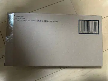 METAL ROBOT혼 데스티니 건담 빛의 날개 & 이펙트 세트