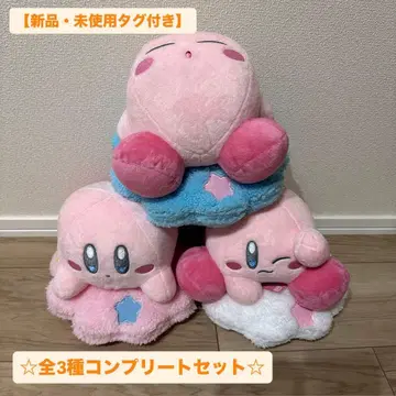 [새상품] 별의 커비 구름 침대 봉제 인형 전 3종 컴플리트 세트