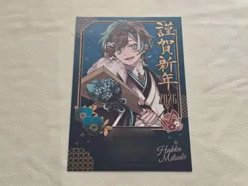 브라플라 연하장