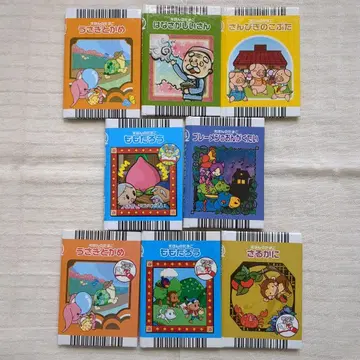 그림책 달걀 세트 토끼와 거북 et -