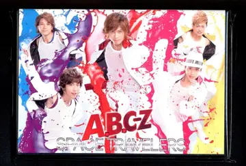 A.B.C-Z SPACE TRAVELERS 초회 한정판 *DVD+CD