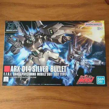 반다이 스피리츠 HGUC170 실바 발레토