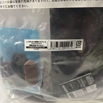 생물대도감 어드밴스 불독 개미 (레드) 온라인판 수피 받침대 (중)