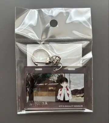 룩백전 아크릴 키링 후지노 새상품