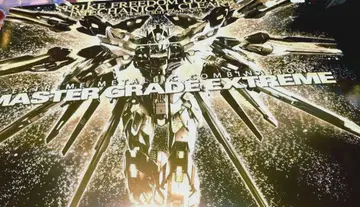 [ 미조립 ] MGEX 스트라이크 프리덤 건담 [ 메카니컬 클리어 ]