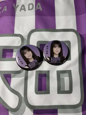 스즈키 유나 신참자 캔뱃지