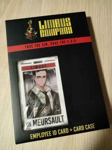 림바스 컴퍼니 사원증 므르소