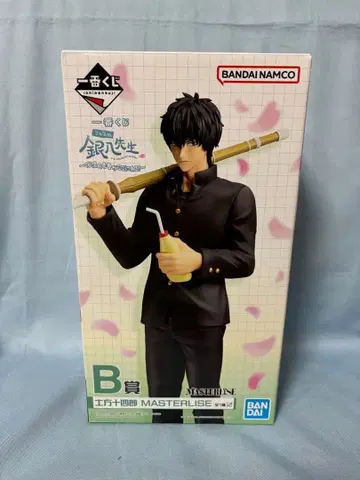 긴파치 선생님 제일복권 히지카타 토시시로