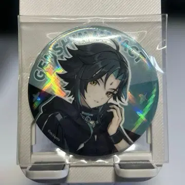 원신 소 캔 배치