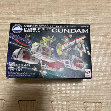 COSMO FLEET COLLECTION 모빌슈트 건담