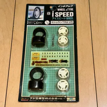 [G1216] 후지미 iSPEED WHEEL 미쉐린 TRX-VR 그린