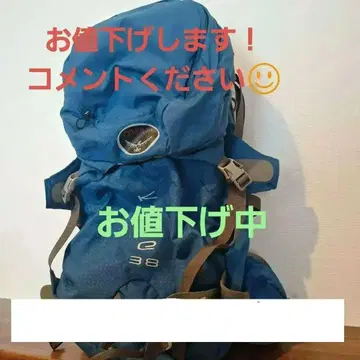 Osprey Kode 38 백팩 블루