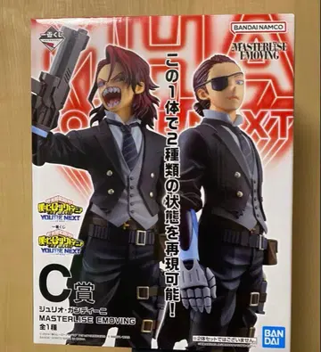 나의 히어로 아카데미아 히로아카 제일복권 C상 줄리오 피규어