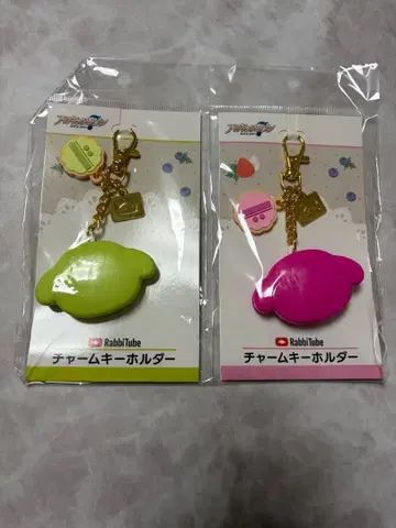 아이나나 라비튜브 참 키링 센 히야쿠